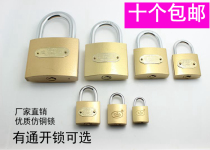 Imitation copper lock imitation copper color iron padlock small lock Head anti-theft Lock 20 25 32 38 50 75MM with open padlock