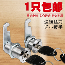 geng yi ju suo tie pi ju suo mailbox lock door lock ju zi suo zhuan she suo cylinder wen jian ju suo