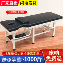Original point Chinese medicine massage bed massage bed home chiropractic bed multi-purpose bone therapy bed examination bed diagnosis and treatment bed