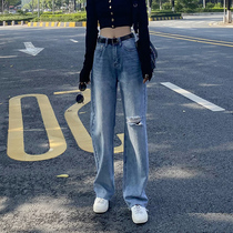JOLIMENT womens ripped jeans autumn straight loose slim Korean fashion versatile drag floor wide leg pants