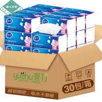 60 packs of semi-annual paper towel household full box napkin tissue tissue toilet paper affordable