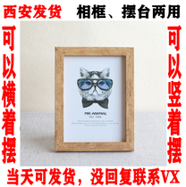 Xian delivery 丨 Can be expedited 丨 Wooden table can be nailed to the wall photo frame 6 inch 7 inch 8 inch 10 inch 12 inch log color