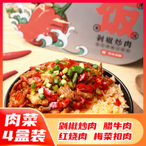 Lingmei self-heating rice large quantity net red pot rice lazy dormitory ready-to-eat self-heating pot instant instant rice