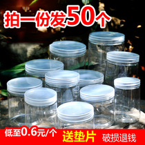 Plastic bottle Transparent food sealed jar Flower tea jar Biscuit jar with lid Storage jar Round vial Honey jar