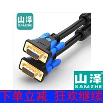 Shanze GM-9020 HD dual magnetic ring VGA cable 3 9 wire core needle needle engineering gold-plated version blue 2 meters