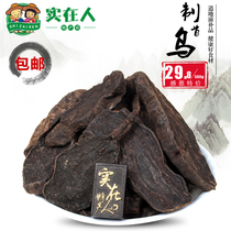 He Shouwu tablets 500g broiled nine black and first hand black powder brewing tea wine instant hair