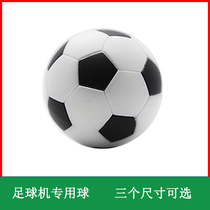 Original foosball table ball once football accessories zu qiu ji solid small Football 3 2 cm3 6cm table football sub-