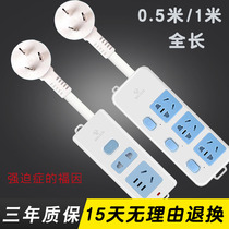 Bull socket household plug-in patch panel 0 5 1 m towing board tape plug-in board overload protection independent switch