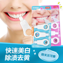 Japanese CLEARDENT tooth cleaning sponge tooth eraser tooth eraser polishing plaque smoke removal artifact