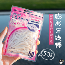 Japan Dante Bo adults ultra-fine care dental floss stick family flat line very fine tooth tooth cleaning artifact