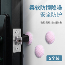 Door rear door handle anti-collision pad silicone toilet cover window anti-bump sticker household suction cup silent refrigerator protection patch