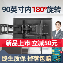  Universal TV pylons telescopic rotating bracket wall-mounted universal 90 degree folding wall-mounted Xiaomi Hisense TCL55 inch
