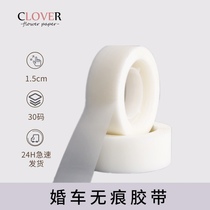 Transparent tape Non-marking wedding car invisible tape Flower packaging materials Floral small tape tape paste flower tape paper