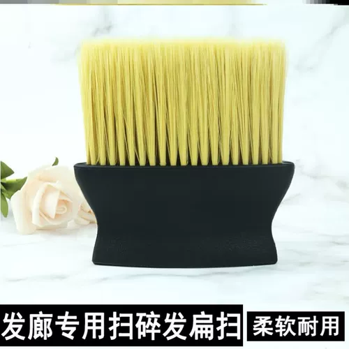 Мягкая щетка для домашнего использования, профессиональная щеточка для стрижки волос