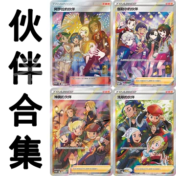 阿罗拉的伙伴-阿罗拉的伙伴促销价格、阿罗拉的伙伴品牌- 淘宝