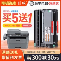 For brother DCP7080D powder cartridge MFC7380 DCP7180DN toner cartridge TN2325 HL2260D 2560dn printer cartridge D