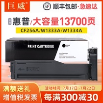 Applicable HP m436n Cartridge M433a M436dn nda Cartridge M433n M437nda dn M439nda Toner Cartridge M4252