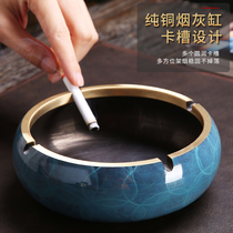 Pure copper ashtray household living room ashtray Nordic new Chinese ashtray creative personality trend ashtray retro