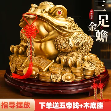 招財進宝 三足金蟾 鎮宅 辟邪 開運 風水 工芸品 美術品 置物 ひょうたん 瓢箪 置物 風水 金色 貔貅 蛙 カエル 金蟾 三脚蟾蜍