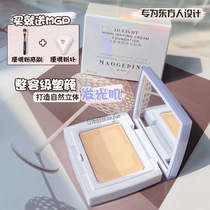 Mao Geping high-gloss powder cream plastic three-dimensional brightening natural delicate luminous muscle invisible tear trough delivery brush 4 5g