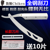 Special razor for mens razor old-fashioned haircut manual Shaver hairdresser