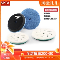 SPTA car beauty wax collection plate microfiber plate dirty wax collection wax wax towel plate polishing machine wax collection artifact