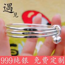 Three lives three silver bracelet female old Fengxiang sterling silver 9999 closed solid three ring foot silver bracelet couple gift