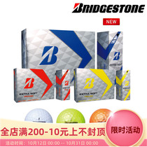 Bridgestone Bridgestone GOLF distance two-layer ball GOLF double colored ball can be printed logo
