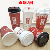 90 caliber 500ml700ml thickened Christmas Red tribute tea cup can be sealed iced milk tea paper cup Hot drink cup