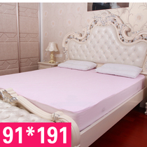 Urine-separating cushion 91 *191 Child waterproof bed Hat Bed Hood Baby Mat Single Washable Old Peoples Home Hospital Beauty Salon