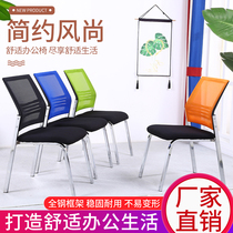 Computer chair Household conference chair Office chair Bow staff learning Mahjong seat Ergonomic backrest chair