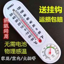  Household indoor and outdoor thermometer long temperature and humidity meter for agricultural vegetable greenhouse breeding dry and wet temperature