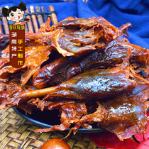 Ai Cheng Yao Mei Spicy Sauce Duck Hunan Special Products Whole Snacks Snacks Hand Tear Duck Meat Homemade Air Dried