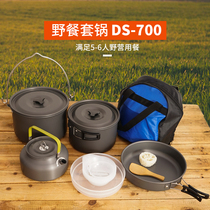 5-6 people outdoor camping pot wild cooking pot with teapot portable outdoor equipment field supplies set pot