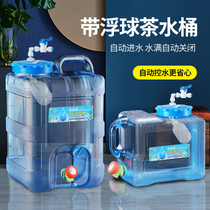 Automatic bucket water purifier with float valve Kung Fu tea household water storage tea table drinking bucket full of tea