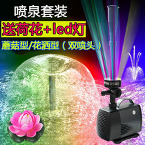 Pool landscape fountain pump oxygenation with LED lights large flow small submersible pump fish tank pond cycle rockery pumping