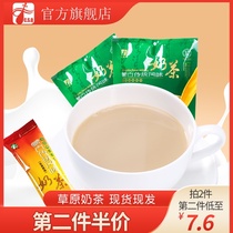 Mongolian milk tea out of the sweet milk tea powder savory Inner Mongolia specialty authentic traditional drinking bag small packaging