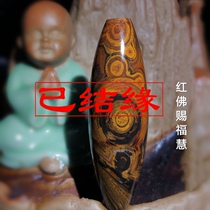 Red Buddha totem Full-eyed Tianzhu Nine-eyed stone Shale Meng Tianzhu Tianan Agate Natural Tianzhu Pendant Genuine Tibet