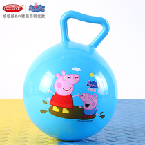 Piggy Page Childrens Ball Infant Beat Ball Taping Ball 1-3 Year-old Baby Hand Grab Basketball Ball Toy 2