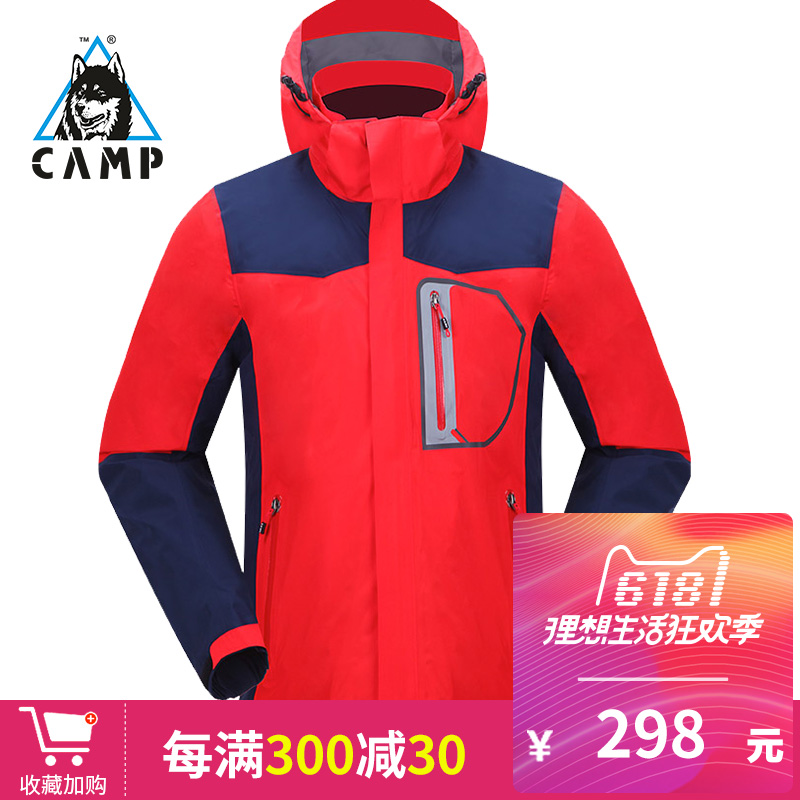 CAMP Outdoor Charge Men's Spring and Autumn Thin Single Layer Coat Waterproof, Wind-proof and Air-permeable Hiking Skiing Suit