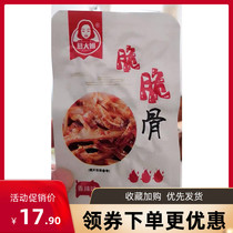 Sister Mu spicy pork crispy bone 80 packs of casual food Crispy bone vegetables cooked ready-to-eat to kill time to eat small zero
