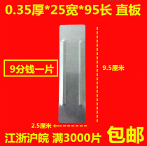 Iron Bag Corner Wooden Case Bag Corner Wooden Case Protection Corner Wrapping Box Accessories 25X95 Tin Metal protective corner