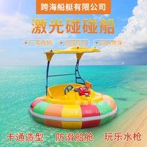 Yangzhou new electric laser water gun bumper boat park water amusement boat scenic spot sightseeing boat glass steel boat
