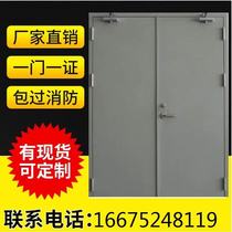 Steel Grade A fire door factory direct stainless steel fire door spot fire door support customization qualification complete