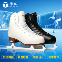 Rice High IC6 Figure Skating Shoes Ice-Knife Shoes Children Adults Beginners Figure Skating Rink Ice Skate Ice Skate Shoes