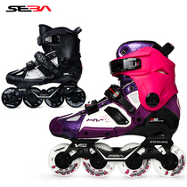 Frozen fish roller skating rice high SEBA HV roller skates hv roller skates adult skates brake shoes flat shoes