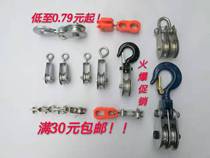 Mini pulley Household factory pulley Hook ring pulley Micro pulley Wire rope bearing pulley