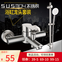 Toilet bathroom triple 304 stainless steel shower set faucet nozzle pressurized simple home Bath