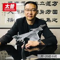 Tepper-J-20 aircraft model simulation alloy jun mo stealth fighter large military model J20 souvenirs
