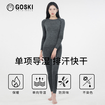 GOSKI go skiing mens and womens ski quick-drying suit suit perspiration quick-drying personal single guide wet sports underwear